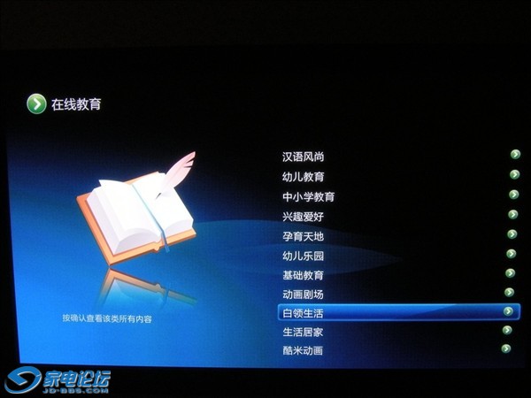DSCN3849.JPG
