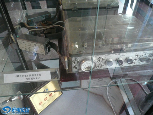 P1260459.JPG