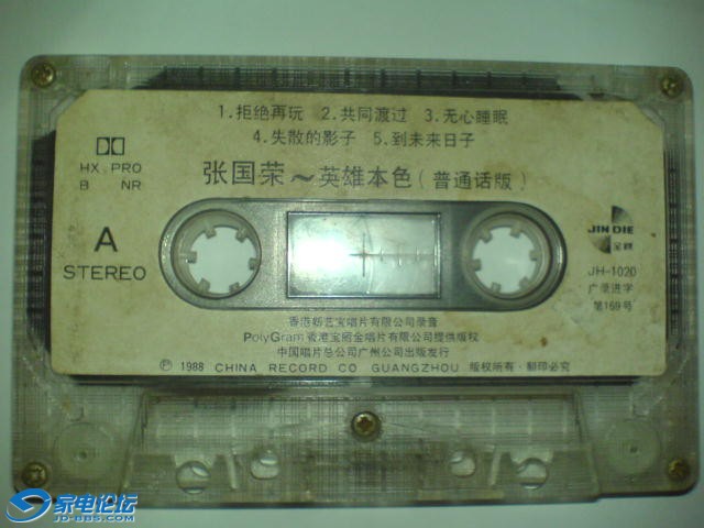 DSC02391.JPG