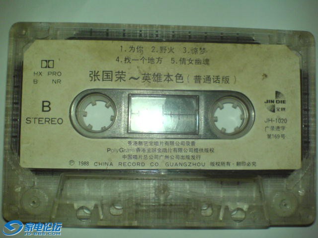 DSC02392.JPG
