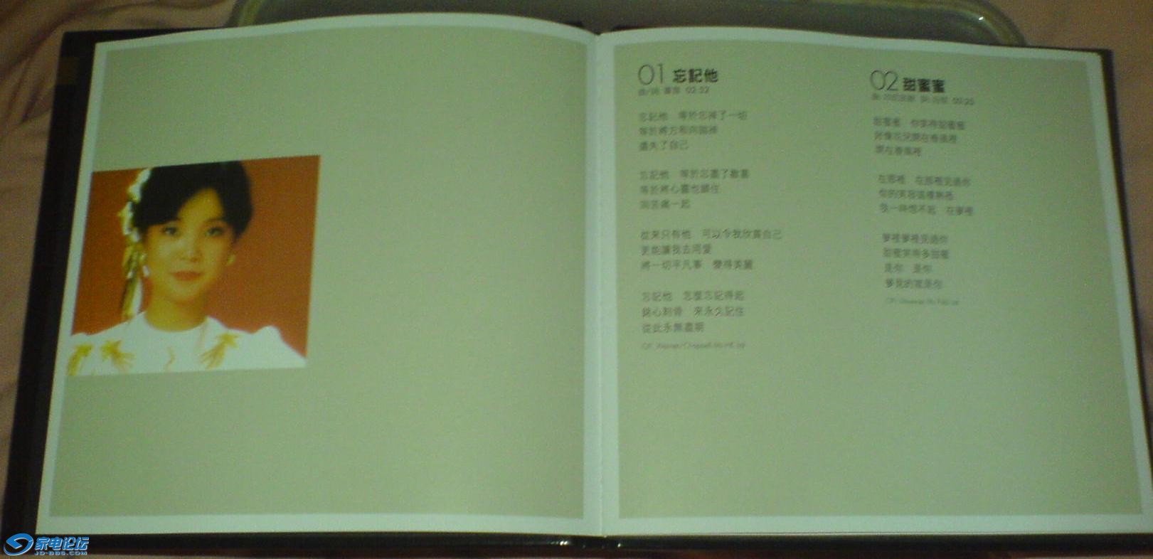 DSC02439.JPG