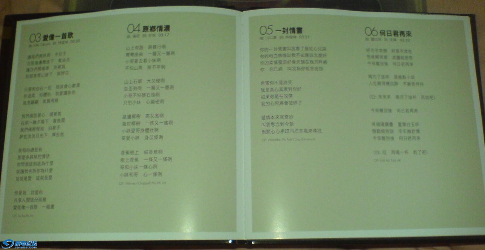 DSC02440.JPG