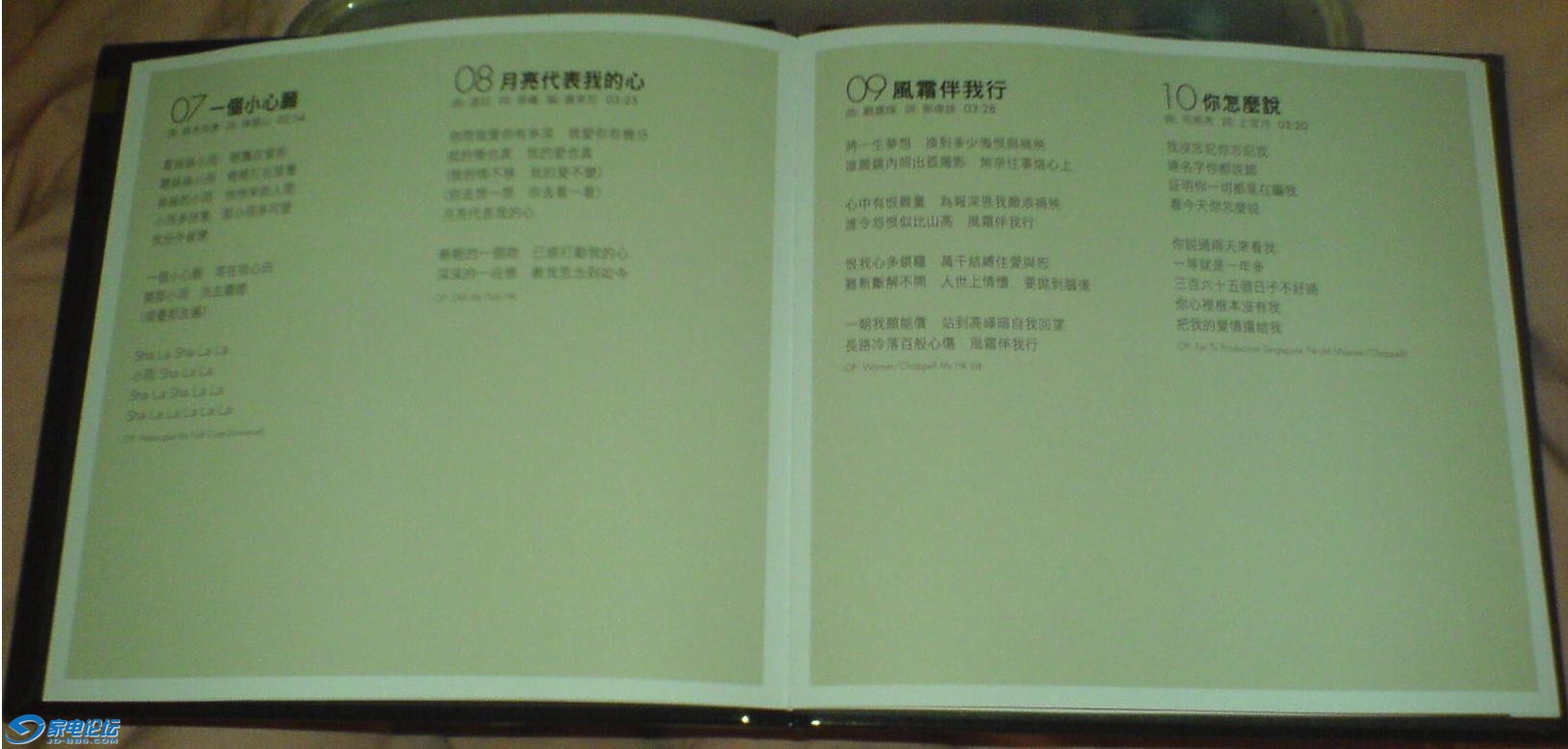 DSC02441.JPG
