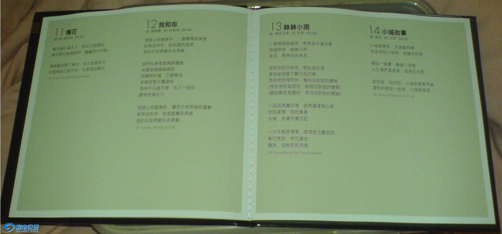 DSC02442.JPG