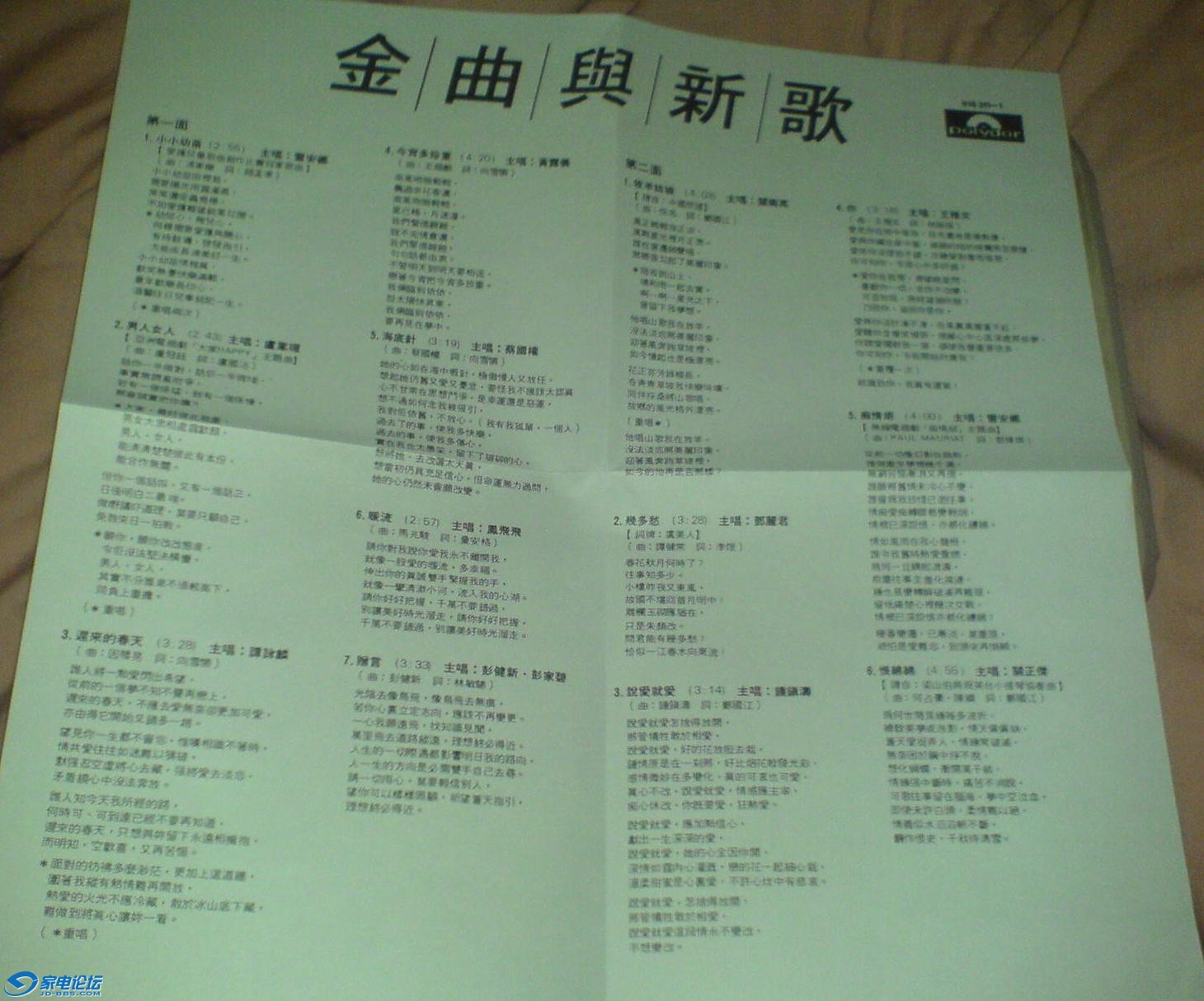 DSC02472.JPG