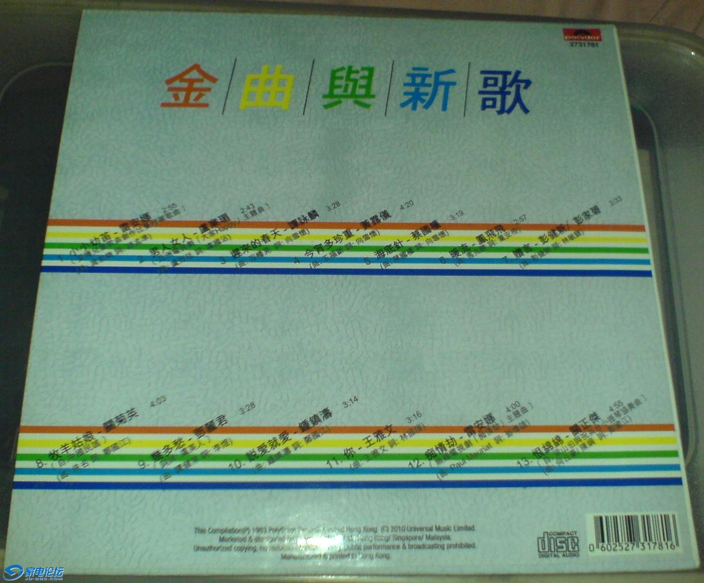 DSC02473.JPG