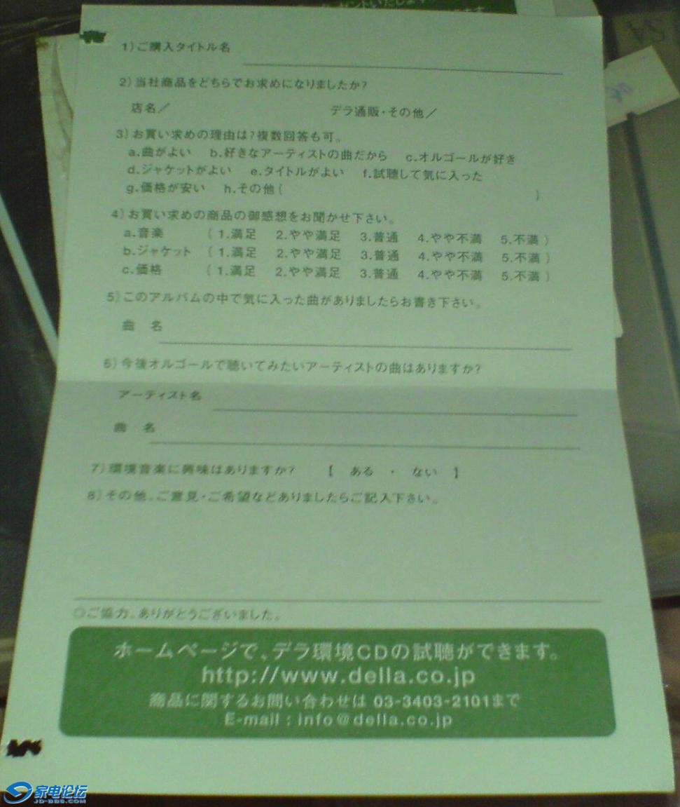 DSC02483.JPG