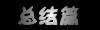 ܽƪ1.jpg