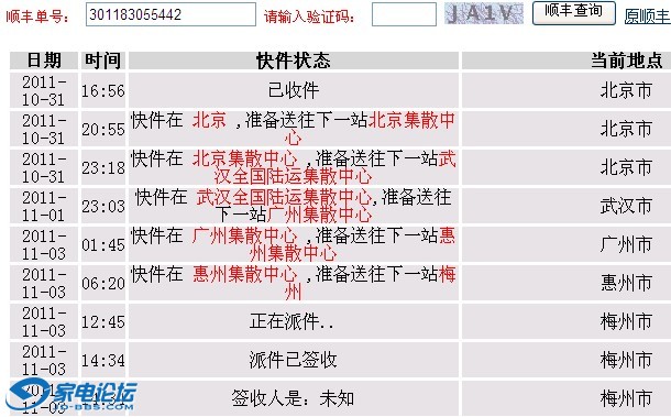 R4ST ˳�� ÷��.jpg