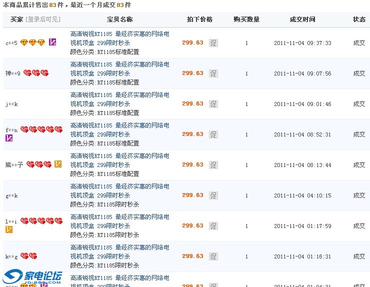QQͼ20111104094510.jpg