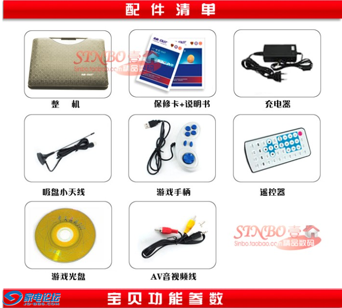 QQ��ͼ20111103145532555 (15).png