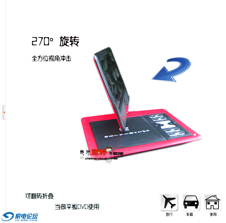 QQ��ͼ20111103145532555 (7).png