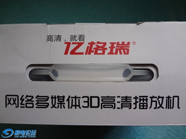 DSC00010.JPG