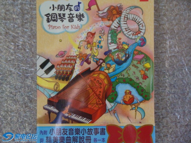 DSC01567.JPG