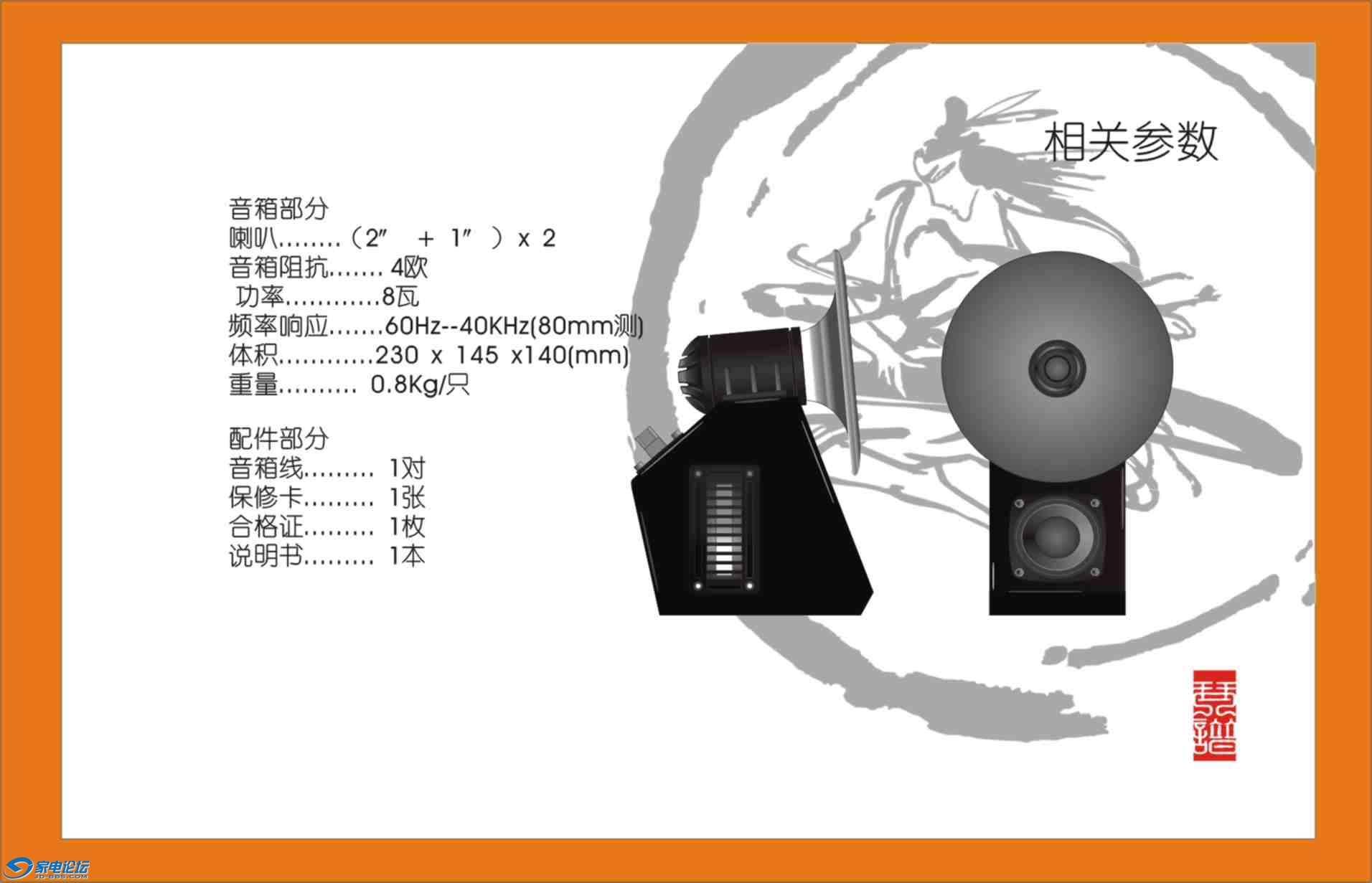 S-2 ������ ˵����.jpg