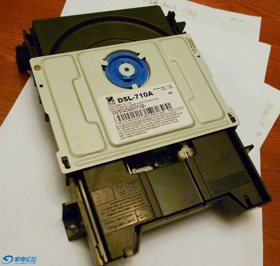 dsl.jpg