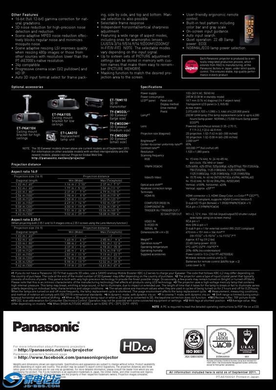 nEO_IMG_PT-AE7000EH_ҳ_6.jpg