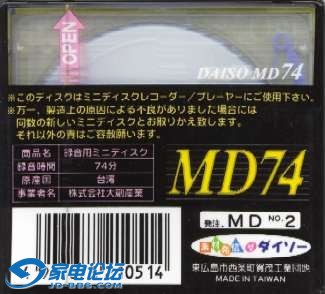 md2(b).jpg