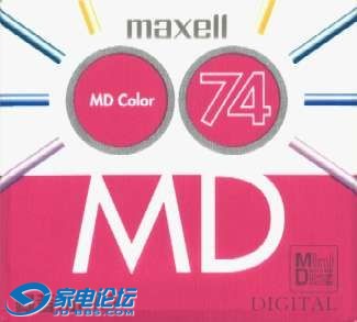 maxellclassicolor-PINK.jpg