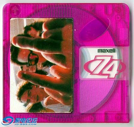 Maxell74-Pink.jpg