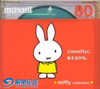 maxell_miffyGREEN.jpg