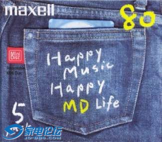 maxell_jeans3.jpg