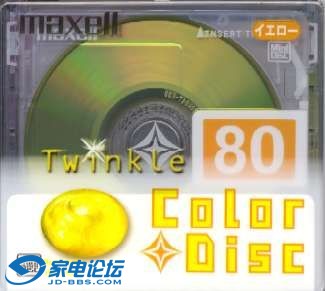 twinklemaxell2000YELLOW.jpg