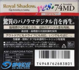 royal_shadow3.jpg