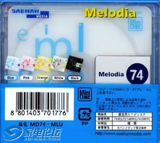 S-MELODIA4B.jpg