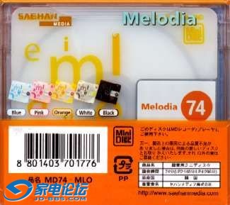 S-MELODIA2B.jpg