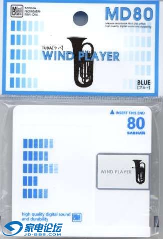 WINDPLAYER4.jpg