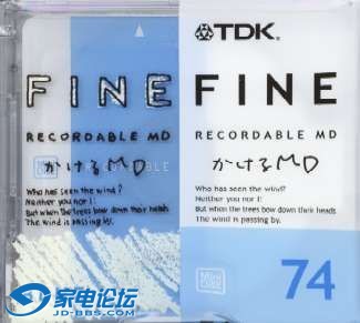 Tdkfine2003BLUE.jpg