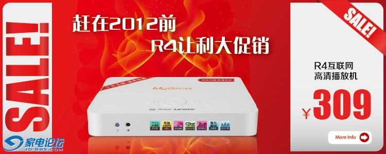 R4 750X300.jpg