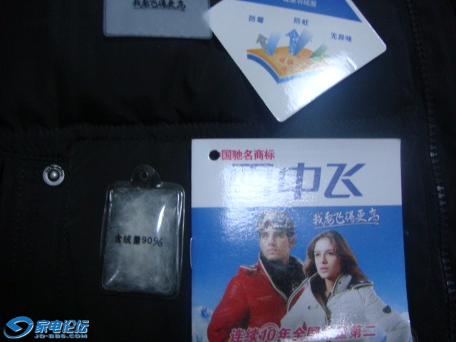 DSC02704.JPG