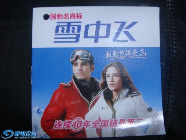DSC02705.JPG