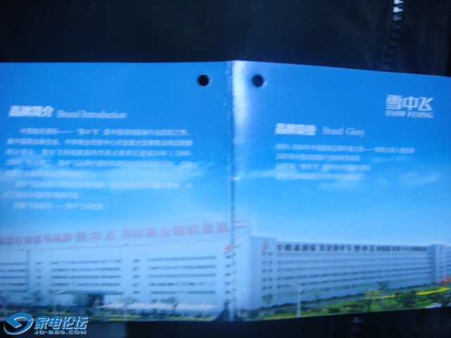 DSC02710.JPG