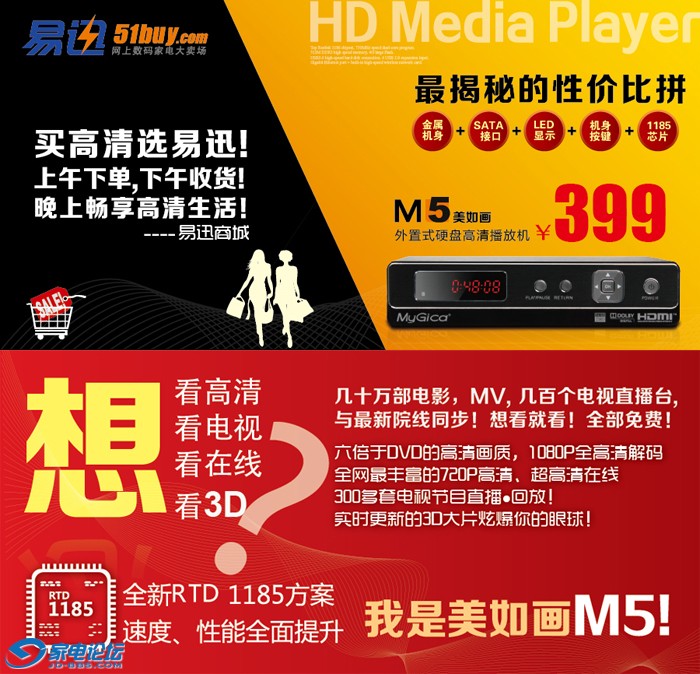 M5 750.jpg