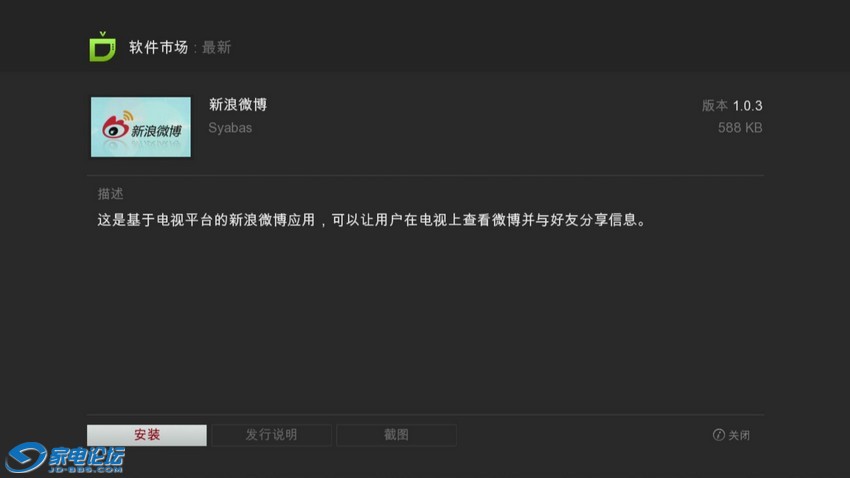 20111231-162440-44.jpg