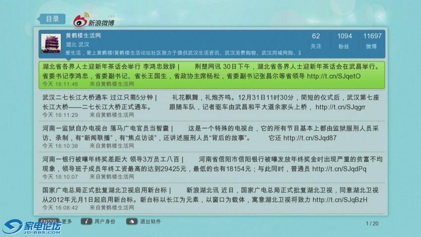 20111231-162441-50.jpg