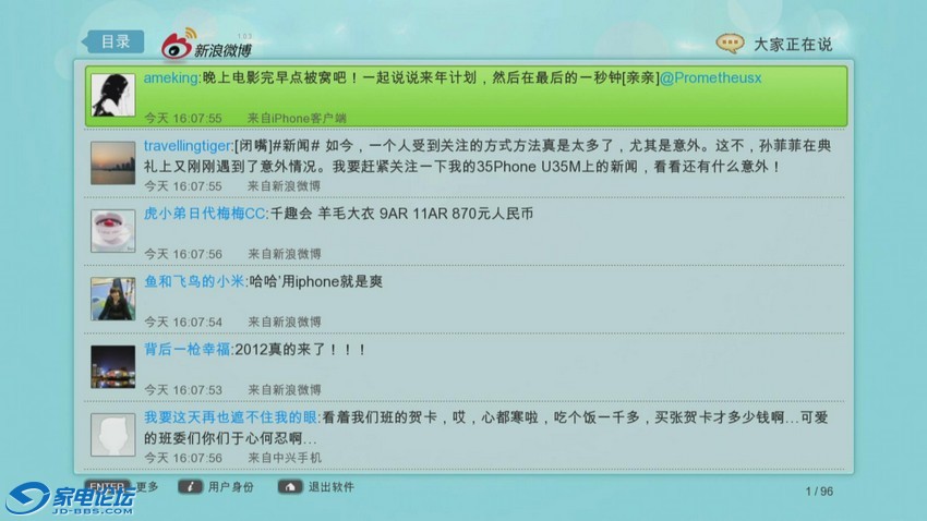 20111231-162440-47.jpg