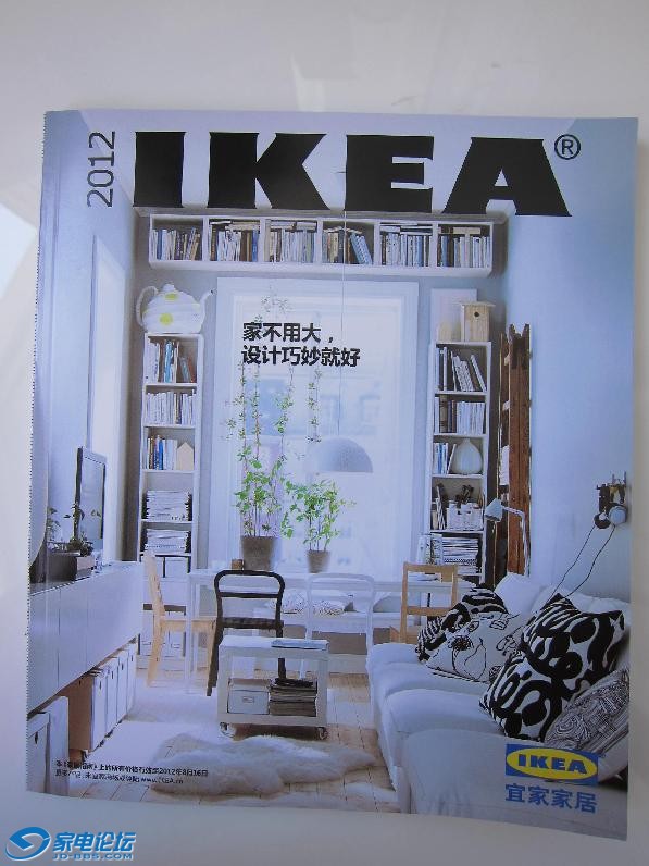 ikea.JPG
