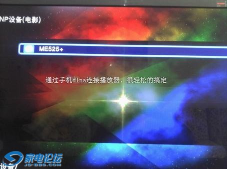 dlna1.jpg