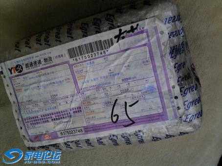 waibao (3).jpg