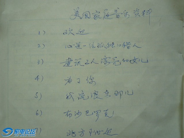 P1270384.JPG
