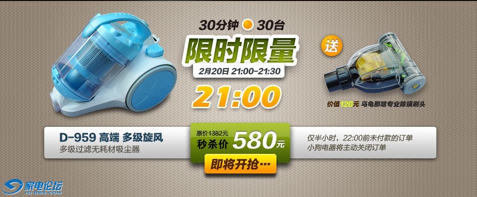 ��ʱ����959 21����ɱ.jpg