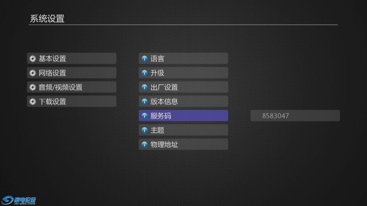 20120307-083243-4.jpg