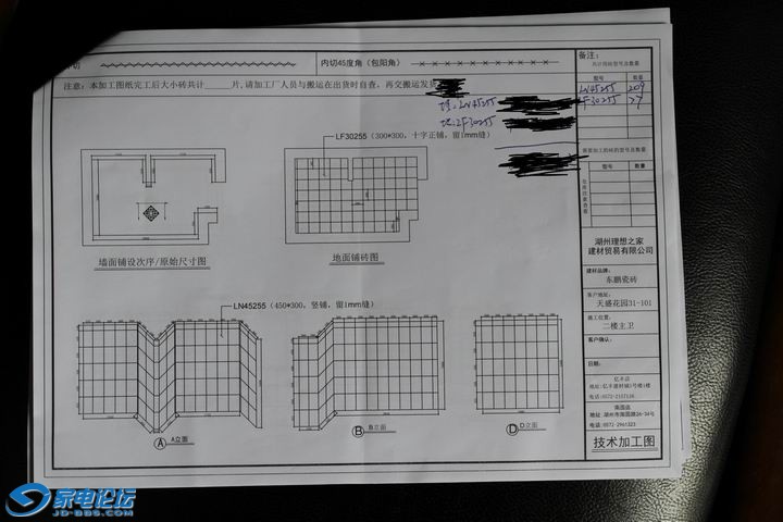 ��¥����������