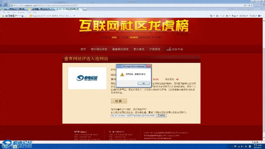 �ڶ�Ʊ����Ҫ�ӷ���