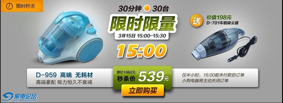 ��ʱ������ɱ959 ��������.jpg