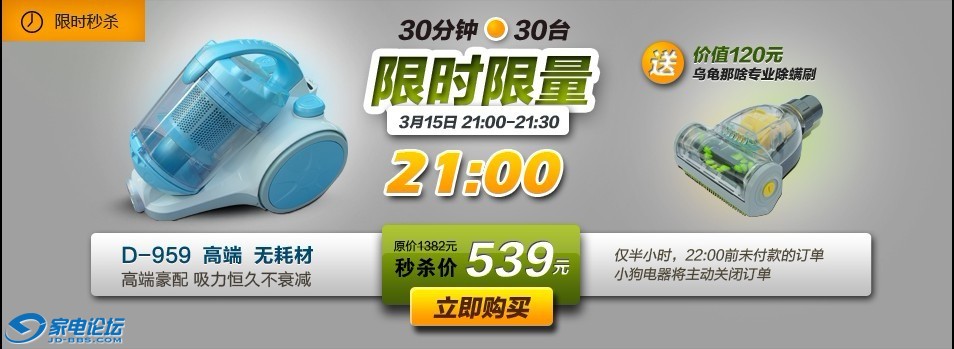 ��ʱ������ɱ959 0124.jpg